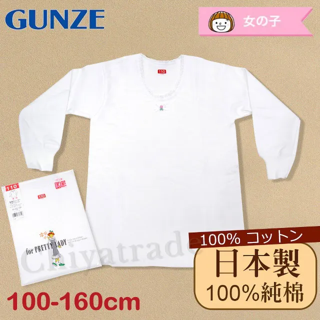 進口100%純棉 防疫護目二用遮陽帽 手工製品 可拆洗 原價$1980 歷史價格詳細信息