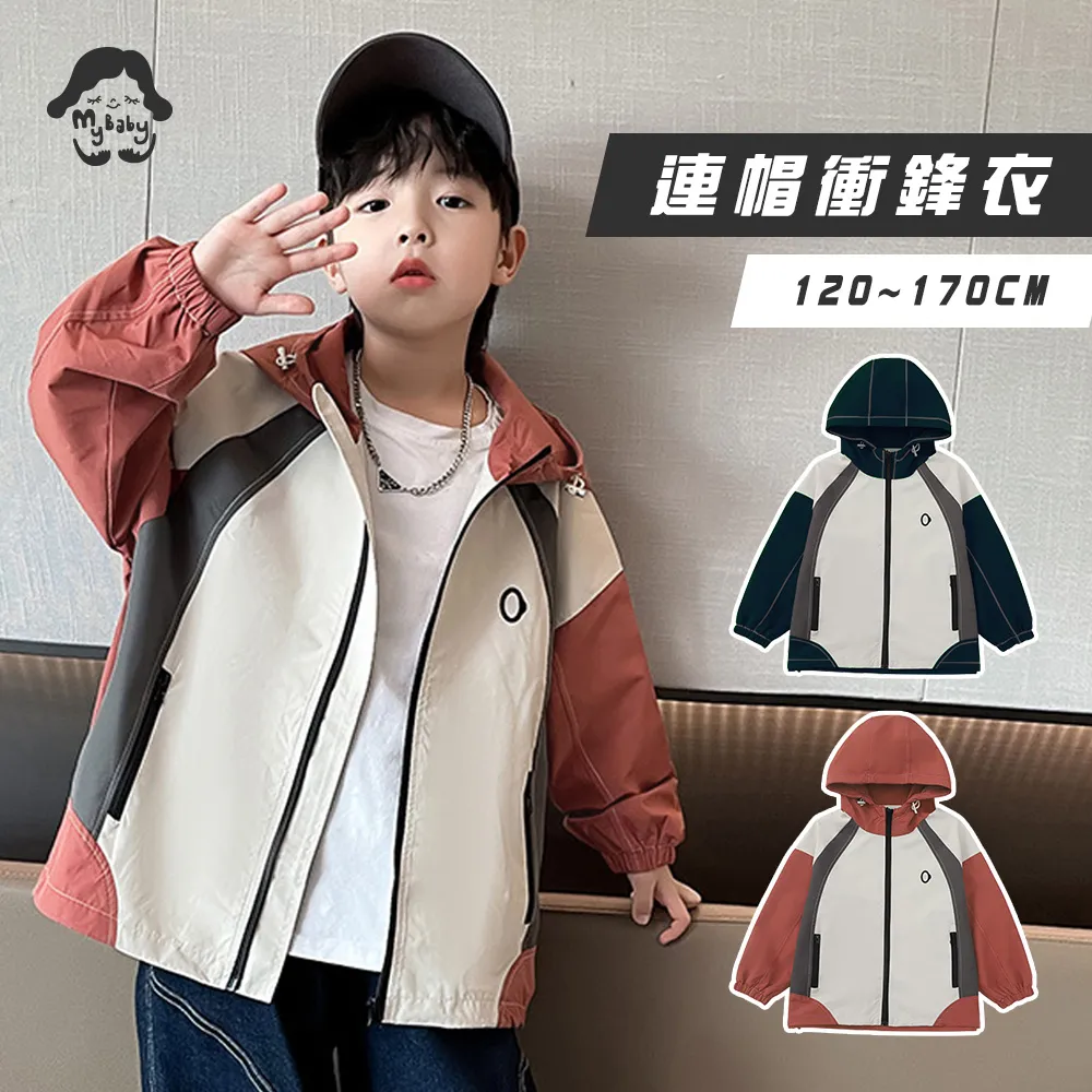 兒童衝鋒衣男童連帽外套女童上衣寶寶休閒夾克風衣秋-潮男服飾 歷史價格詳細信息