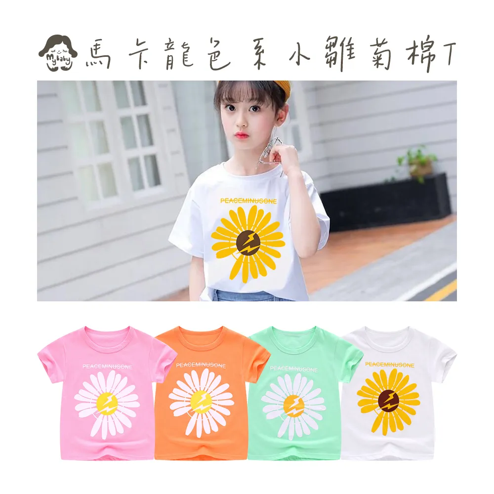 大童 糖果生物直條前拉鍊連身泳衣 內有安全褲 女童 泳裝 青少女 學生 快乾【p0061257658998】 歷史價格詳細信息