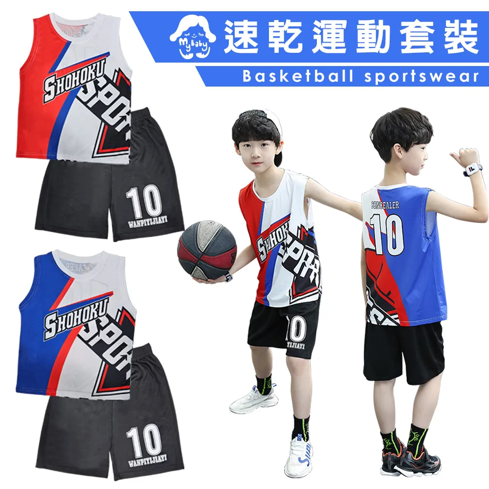 童裝男女童短袖短裝寶寶裝嬰幼兒童夏裝宸宸百寶樓 歷史價格詳細信息