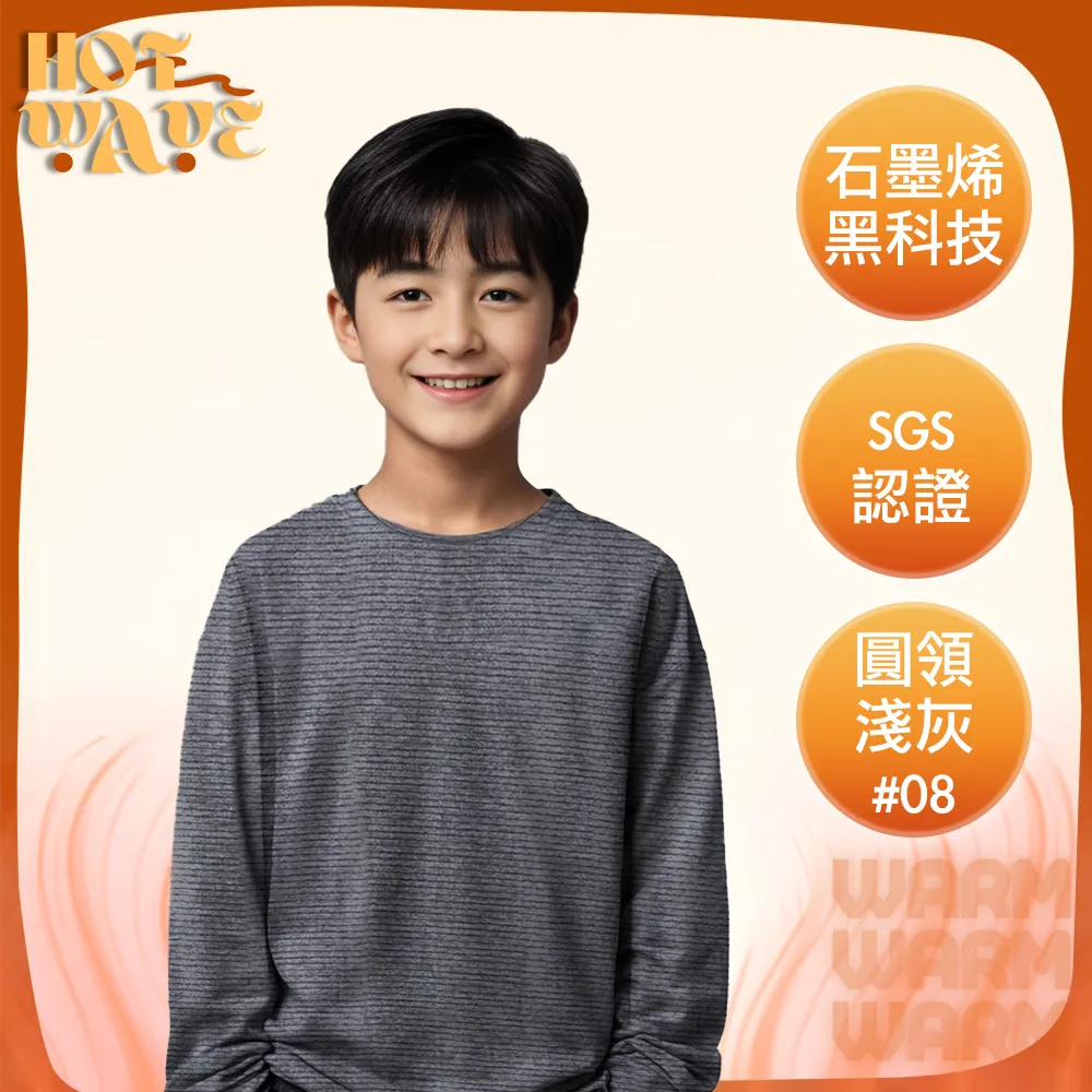 【HotWave】保暖親膚羊絨無痕一體式胸墊背心/寬肩帶 歷史價格詳細信息