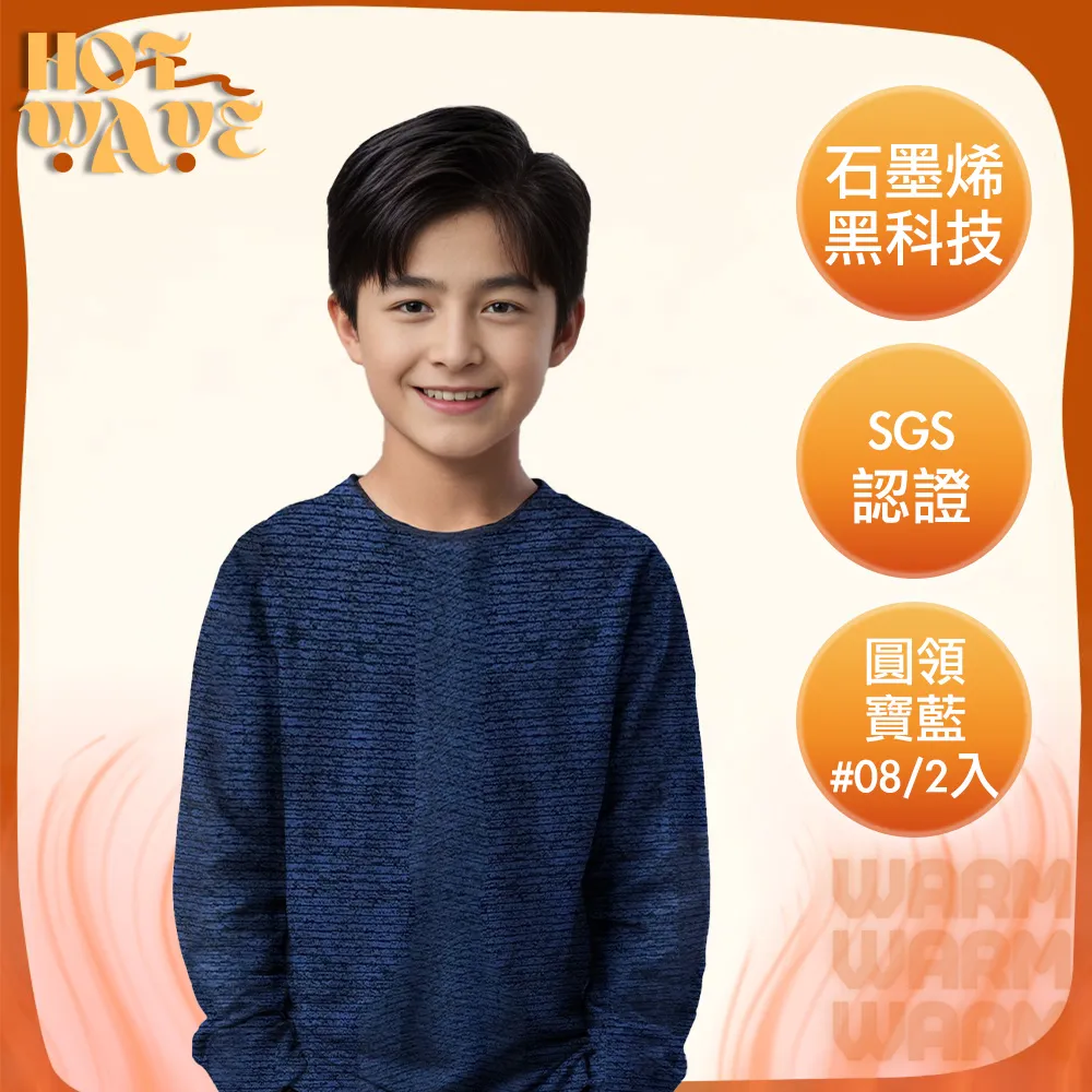 【HotWave】保暖親膚羊絨無痕一體式胸墊背心/寬肩帶 歷史價格詳細信息