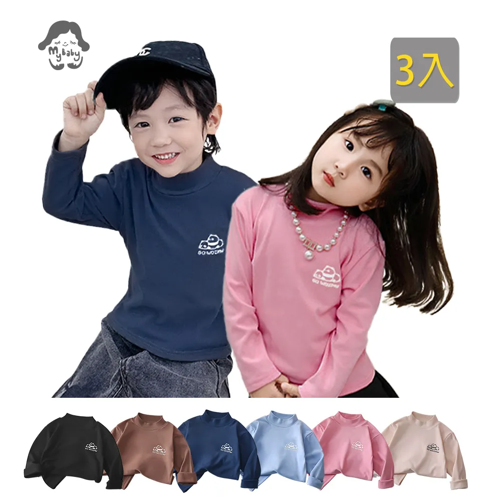 半高領加厚純色打底針織衫上衣秋冬2023年新款毛衣女寬鬆內搭 歷史價格詳細信息