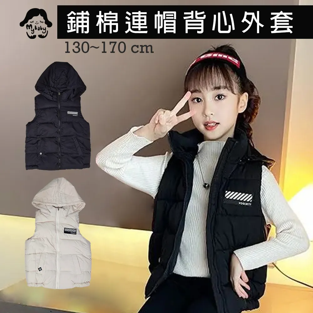 鋪棉加厚寶寶連身衣 嬰兒兔裝 長袖保暖童裝 CAR23301 好娃娃 歷史價格詳細信息