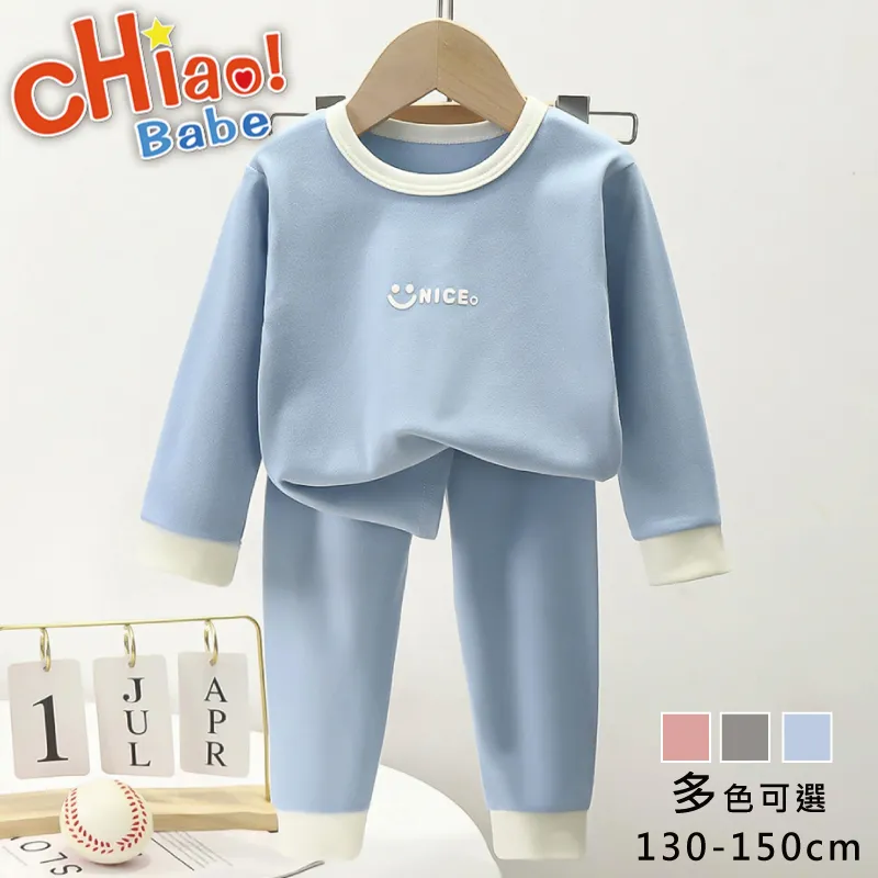 德絨兒童保暖內裝無痕雙面磨絨睡男童女童中大童秋秋冬 歷史價格詳細信息