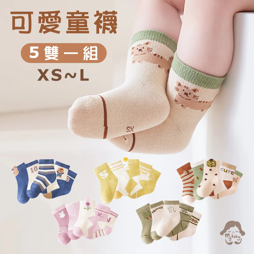 兒童高筒貝殼鞋2023秋冬季中大童休閒鞋男童跑步鞋女童加絨小白鞋 歷史價格詳細信息