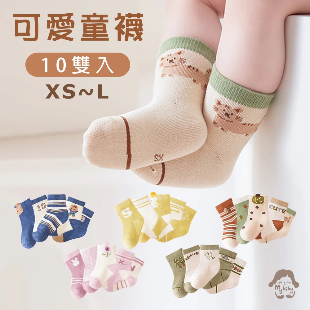 兒童高筒貝殼鞋2023秋冬季中大童休閒鞋男童跑步鞋女童加絨小白鞋 歷史價格詳細信息