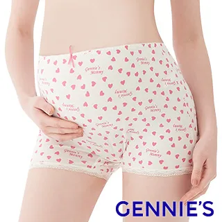 Gennies奇妮 莫代爾清新中腰孕婦內褲(藍HB34) 歷史價格詳細信息