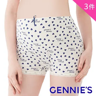 Gennies奇妮 莫代爾清新中腰孕婦內褲(藍HB34) 歷史價格詳細信息