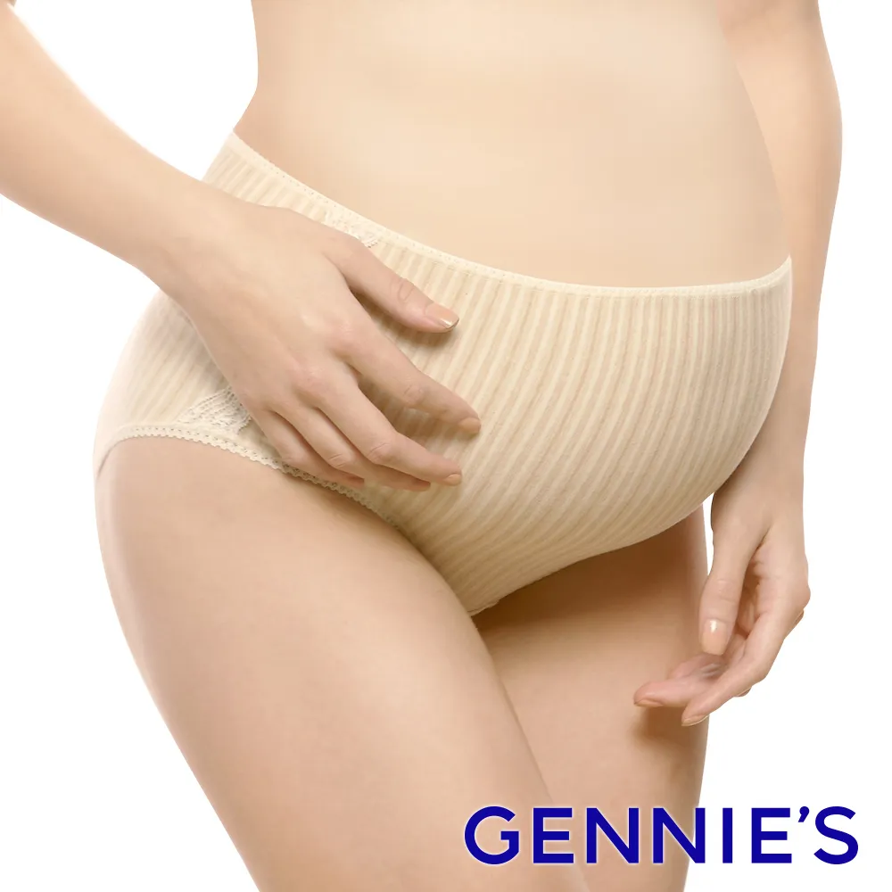 Gennies奇妮 天然原棉系列-無鋼絲祼紗棉哺乳內衣-條紋棕(GA48) 歷史價格詳細信息