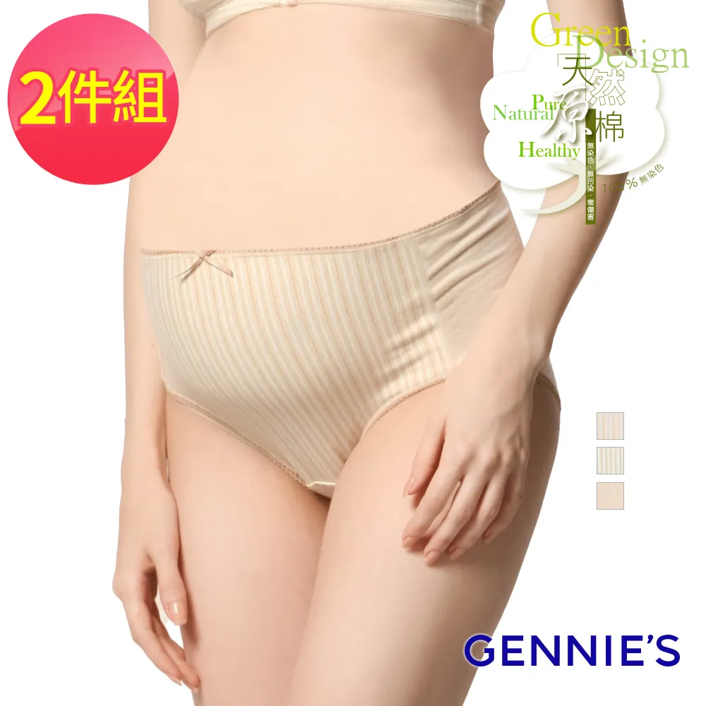 (2件組)天然緬甸玉A貨翡翠冰飄花平安扣手排手繩避邪保平安B245 歷史價格詳細信息