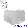 Gennies奇妮 活力輕PANTY孕婦平口內褲-甜心粉(GB31) 歷史價格詳細信息