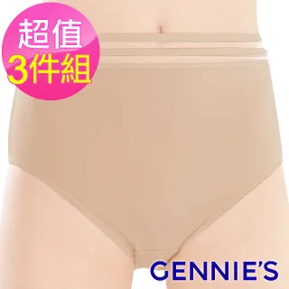 Gennies奇妮 輕柔舒適孕婦中腰內褲(粉GB48) 歷史價格詳細信息