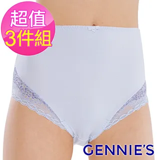【Gennies 奇妮】3件組*蕾絲緹花二段式窈窕美身帶(膚/黃GC63) 歷史價格詳細信息