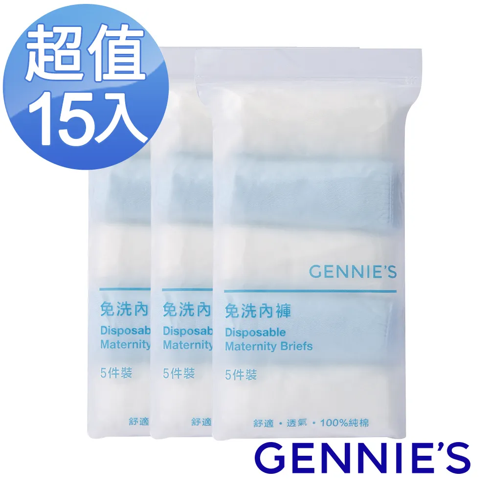 Gennies奇妮 柔美淡雅格紋春夏背心上衣-藍/紫(C3126) 歷史價格詳細信息