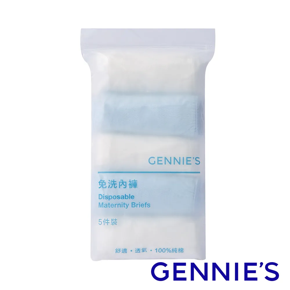 Gennies奇妮 柔美淡雅格紋春夏背心上衣-藍/紫(C3126) 歷史價格詳細信息