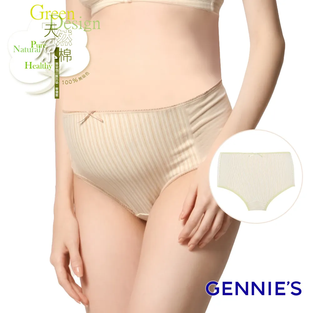 Gennies奇妮 天然原棉系列-無鋼絲祼紗棉哺乳內衣-條紋棕(GA48) 歷史價格詳細信息