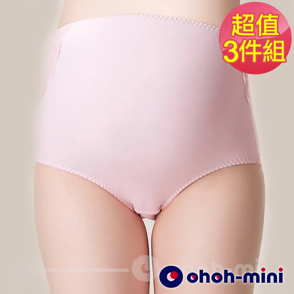 【Gennies 奇妮】3件組*蕾絲緹花二段式窈窕美身帶(膚/黃GC63) 歷史價格詳細信息