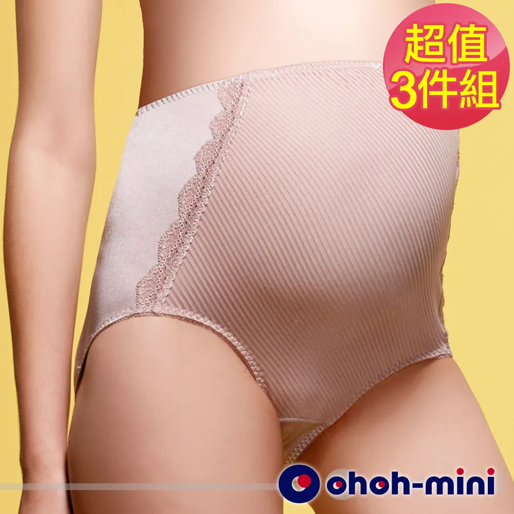 Gennies奇妮 歐歐咪妮系列-斜紋彈力孕婦高腰內褲(粉橘A14CMK305) 歷史價格詳細信息