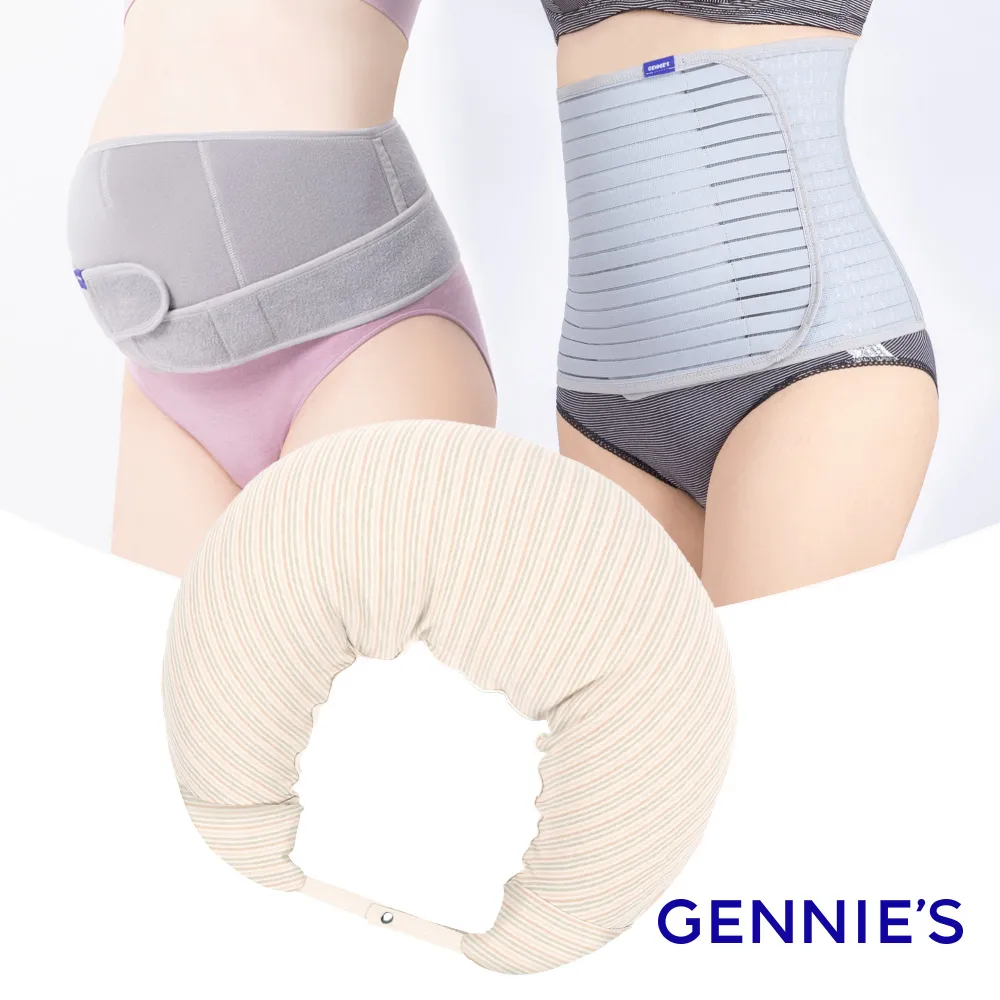 Gennies 奇妮-好孕三寶組合(WinCool涼感托腹帶+纏繞收腹帶 PLUS+智能恆溫抗菌月亮枕)+ 歷史價格詳細信息