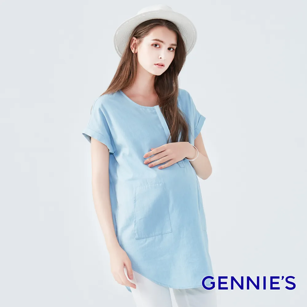 【Gennies 奇妮】寬鬆金蔥針織長版外套(灰) 歷史價格詳細信息