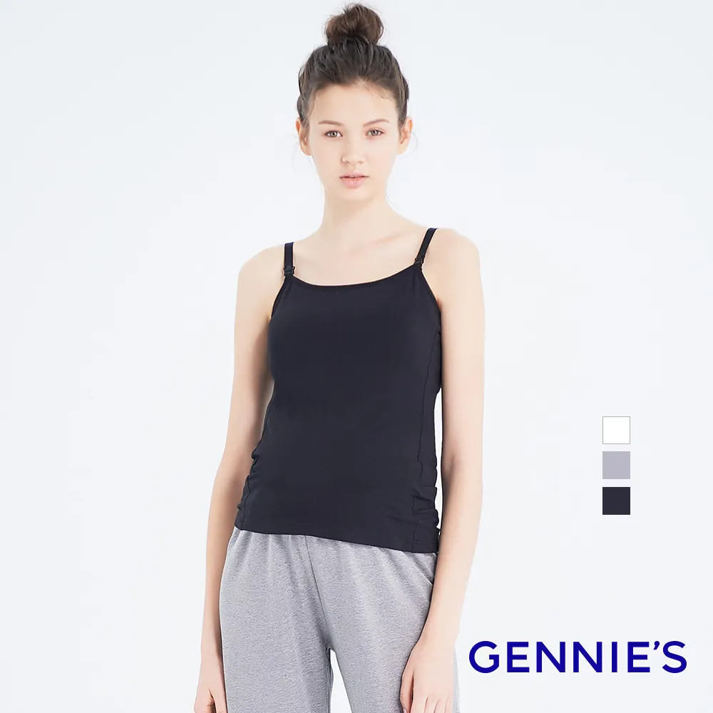 Gennies奇妮 親膚細肩帶哺乳洋裝(丈青TPA40) 歷史價格詳細信息