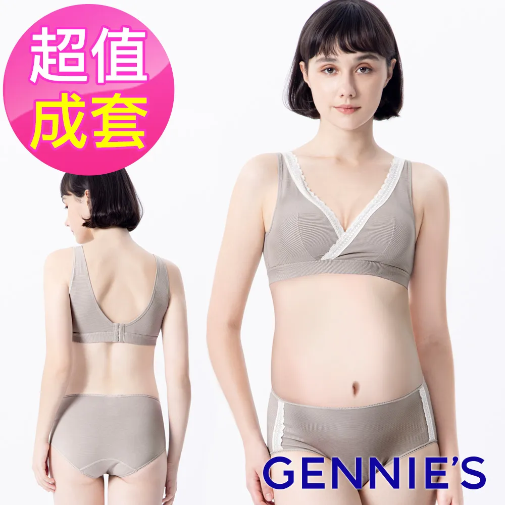 Gennies奇妮 咖啡紗蕾絲花邊孕婦中腰內褲(條紋粉GB35) 歷史價格詳細信息