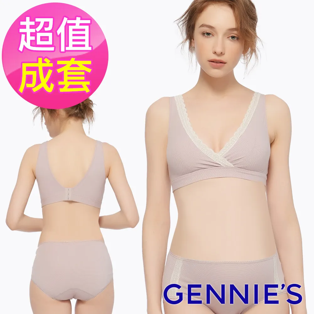 Gennies奇妮 咖啡紗蕾絲花邊孕婦中腰內褲(條紋粉GB35) 歷史價格詳細信息