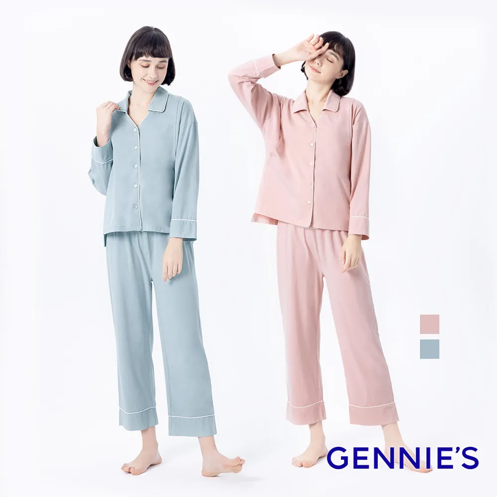 【Gennies 奇妮】兩用成套居家哺乳衣-藍/粉(孕婦裝 月子服 居家服 睡衣 前短後長 側開哺乳) 歷史價格詳細信息