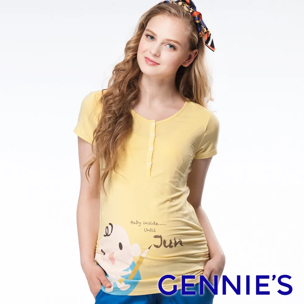 Gennies奇妮-June龍的傳人哺乳衣(GNM06) 歷史價格詳細信息