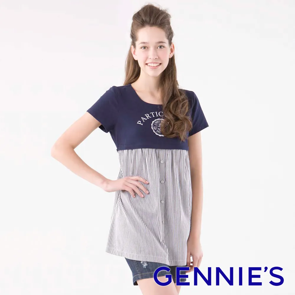 Gennies奇妮 海軍風假兩件春夏哺乳上衣-橘紅/灰(GNA82) 歷史價格詳細信息