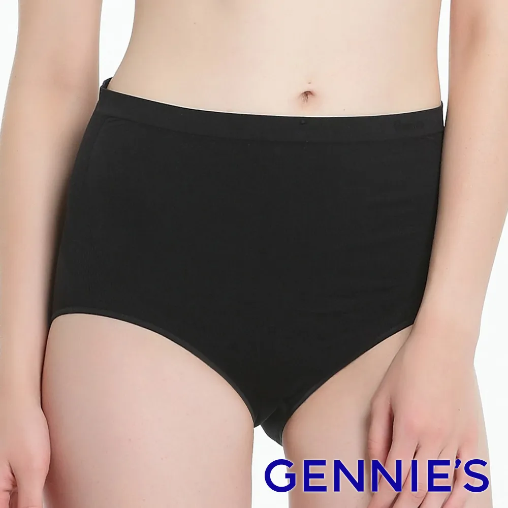【Gennies 奇妮】One Piece系列一體成型孕婦平口中腰內褲(膚GB45) 歷史價格詳細信息