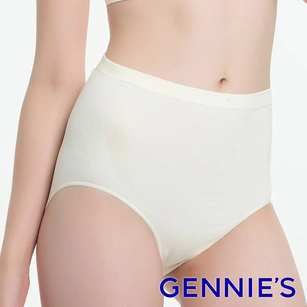 【Gennies 奇妮】One Piece系列一體成型孕婦平口中腰內褲(膚GB45) 歷史價格詳細信息