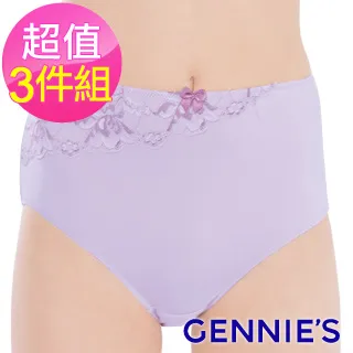 Gennies奇妮 精緻彈性蕾絲孕婦中腰內褲(金檳/淡紫GB07) 歷史價格詳細信息