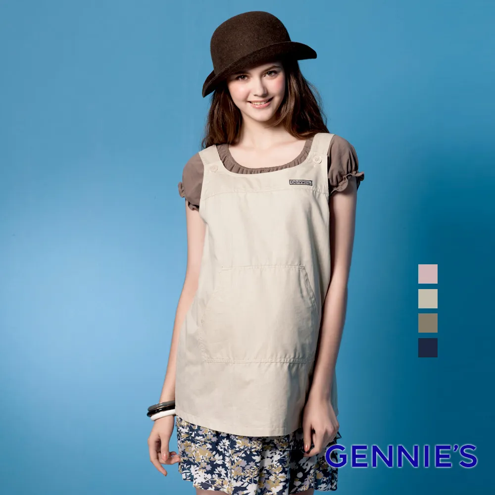 【Gennies 奇妮】吊帶上衣款電磁波防護衣-多款多色可選(防電磁波 吊帶款 背心款 拉鍊款 腰圍可調 雙口袋) 歷史價格詳細信息