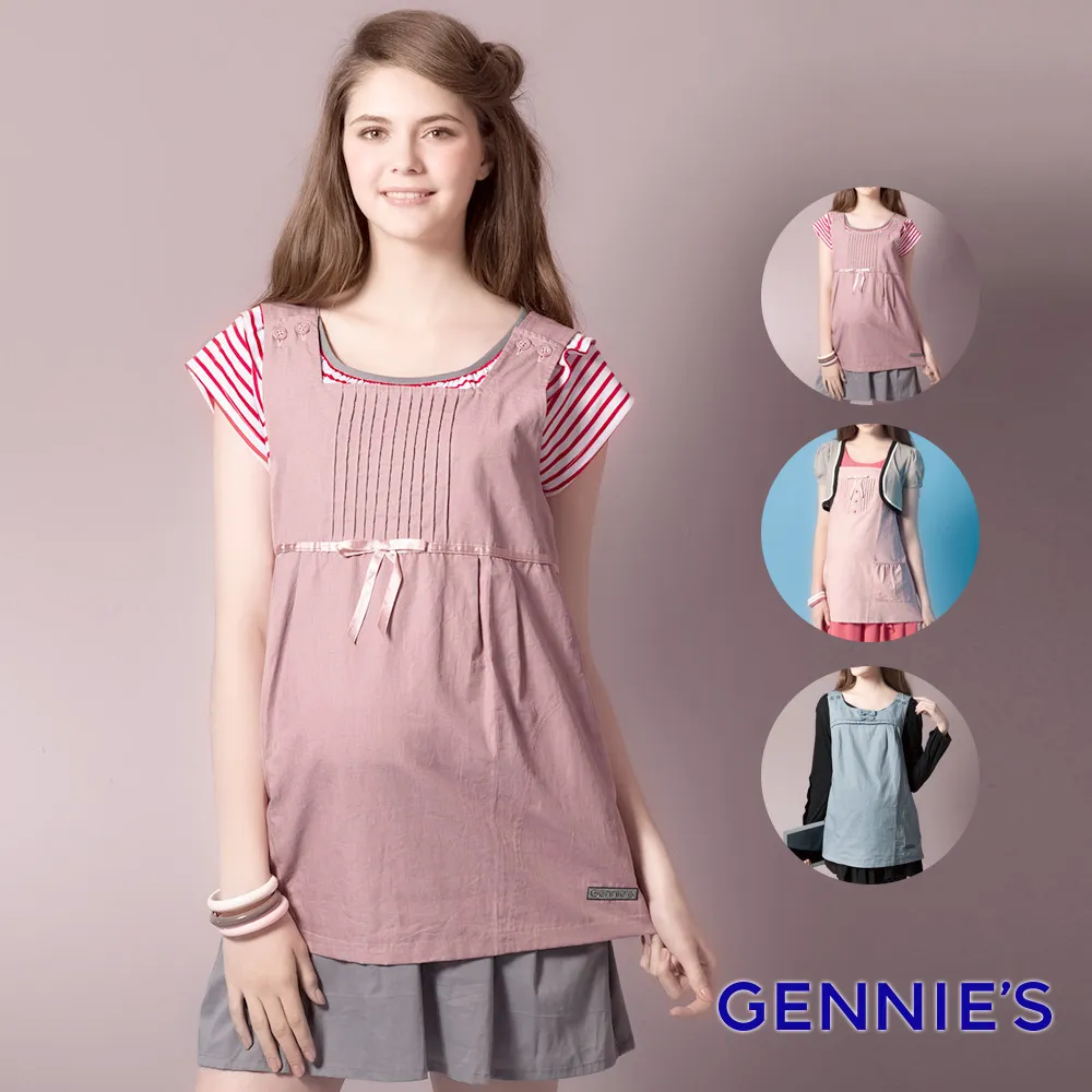【Gennies 奇妮】吊帶上衣款電磁波防護衣-多款多色可選(防電磁波 吊帶款 背心款 拉鍊款 腰圍可調 雙口袋) 歷史價格詳細信息