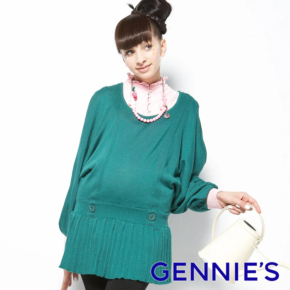 【Gennies 奇妮】優雅蕾絲軟鋼圈孕哺/哺乳內衣(R110) 歷史價格詳細信息