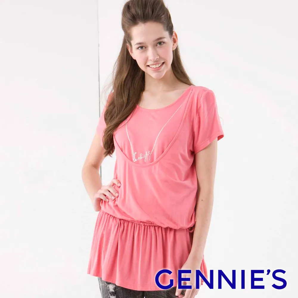 【Gennies 奇妮】垂墜風哺乳上衣-黑(哺乳衣 短袖哺乳衣 假兩件 修身 下拉哺乳) 歷史價格詳細信息