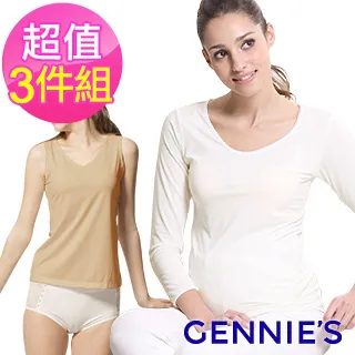 Gennies奇妮 3件組*010系列-舒適彈性孕婦高腰內褲(膚TB07) 歷史價格詳細信息