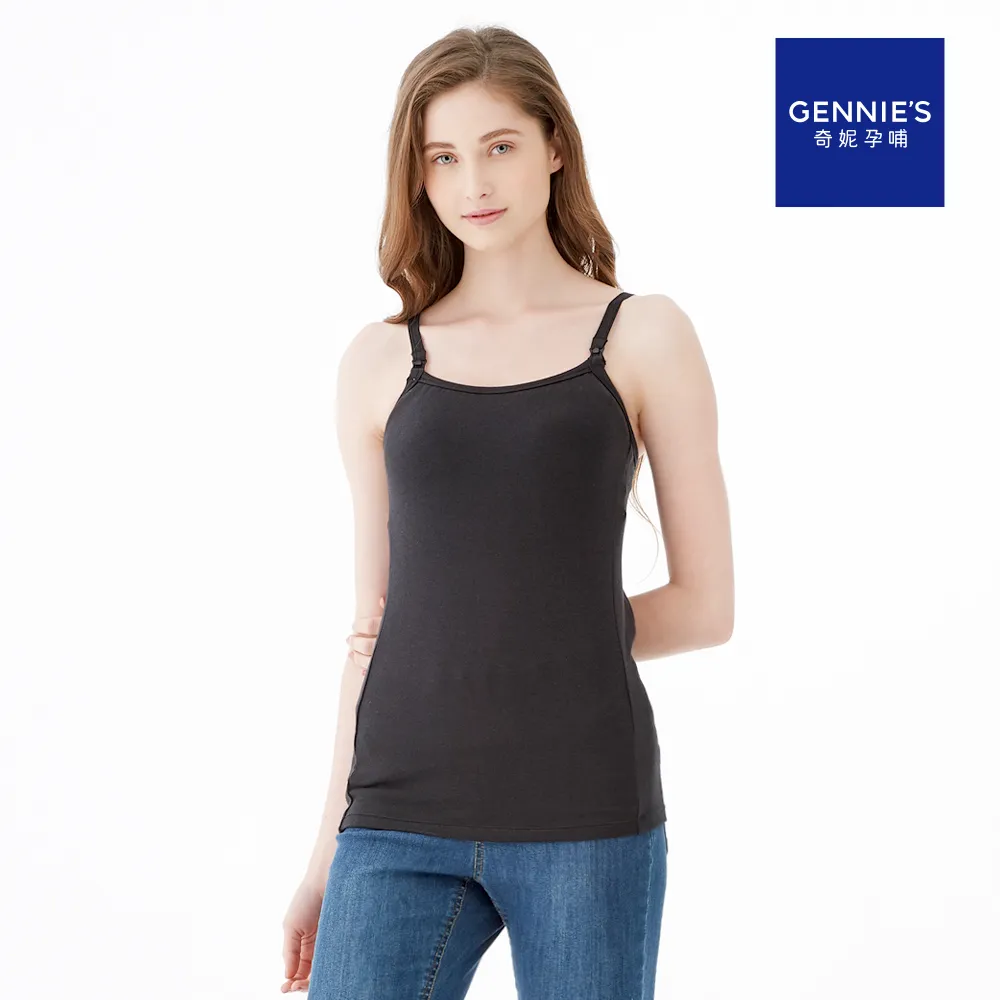 【Gennies 奇妮】細肩帶Bra哺乳上衣-白(哺乳衣 無袖哺乳衣 背心上衣 下拉哺乳) 歷史價格詳細信息
