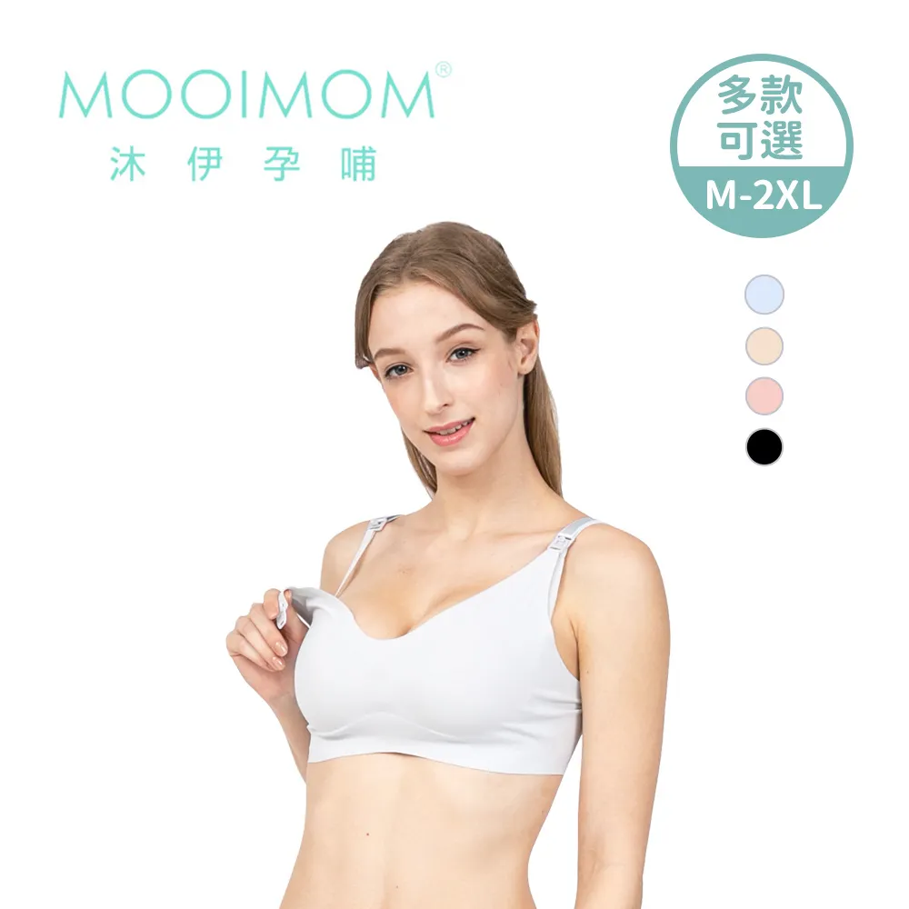 【沐伊孕哺MOOIMOM】超柔軟可洗式防溢乳墊(4入) 歷史價格詳細信息