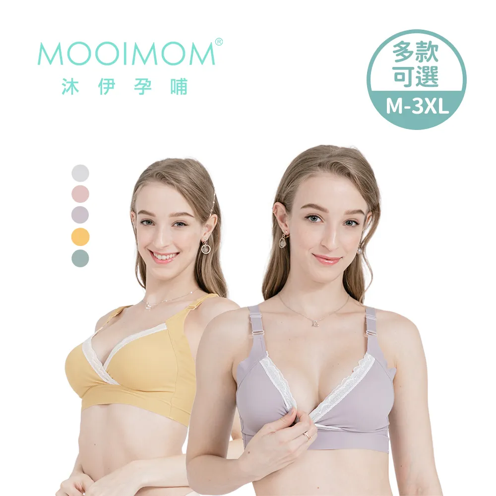【沐伊孕哺MOOIMOM】超柔軟可洗式防溢乳墊(4入) 歷史價格詳細信息