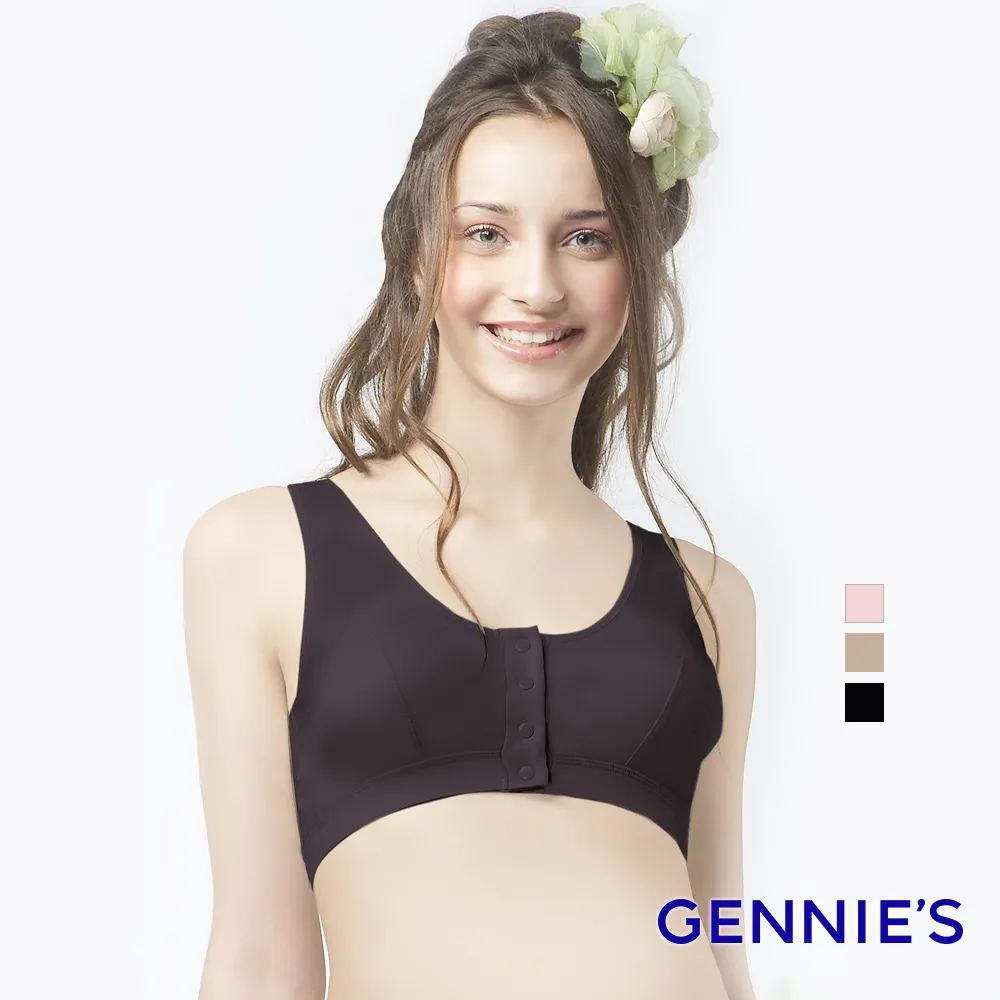 Gennies奇妮 莫代爾休閒無鋼圈哺乳內衣(粉/膚/黑GA82) 價格比較,價格查詢,歷史價格詳細信息