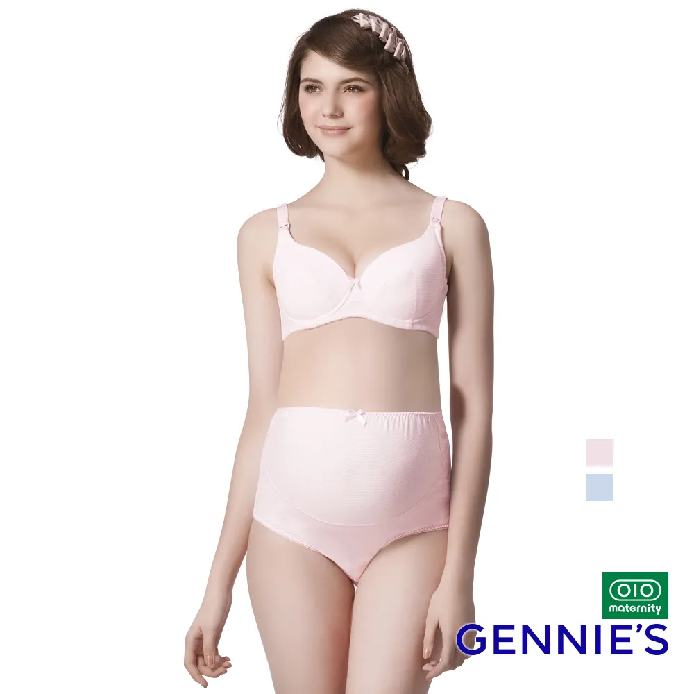 Gennies奇妮 彈力條紋軟鋼圈哺乳內衣(藍/粉TA33) 歷史價格詳細信息