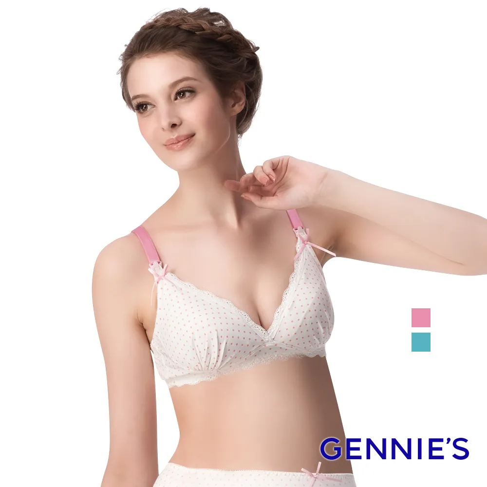 【Gennies 奇妮】哺乳內衣 莫代爾交叉款無鋼圈內衣(條紋灰 特惠) 歷史價格詳細信息