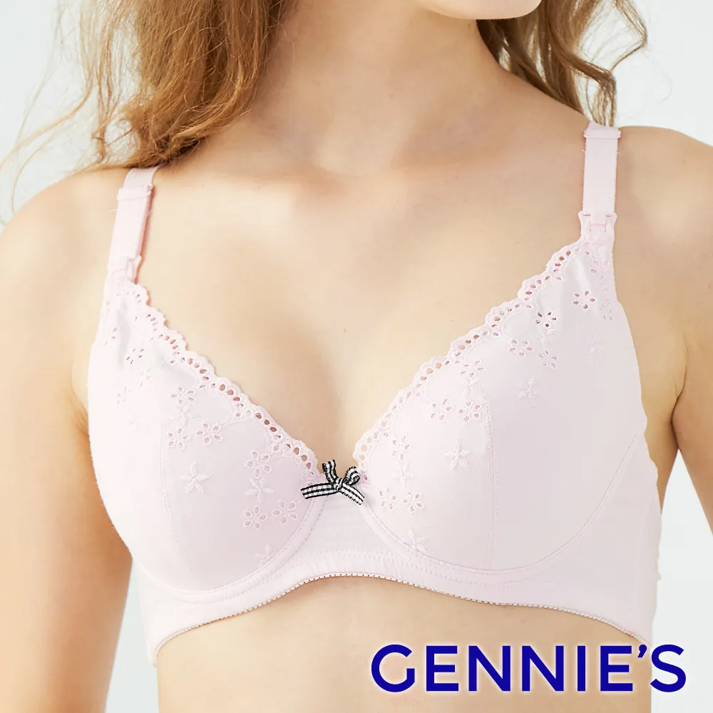 Gennies奇妮 孕哺用Bra細肩帶背心上衣-黑(GA43) 歷史價格詳細信息