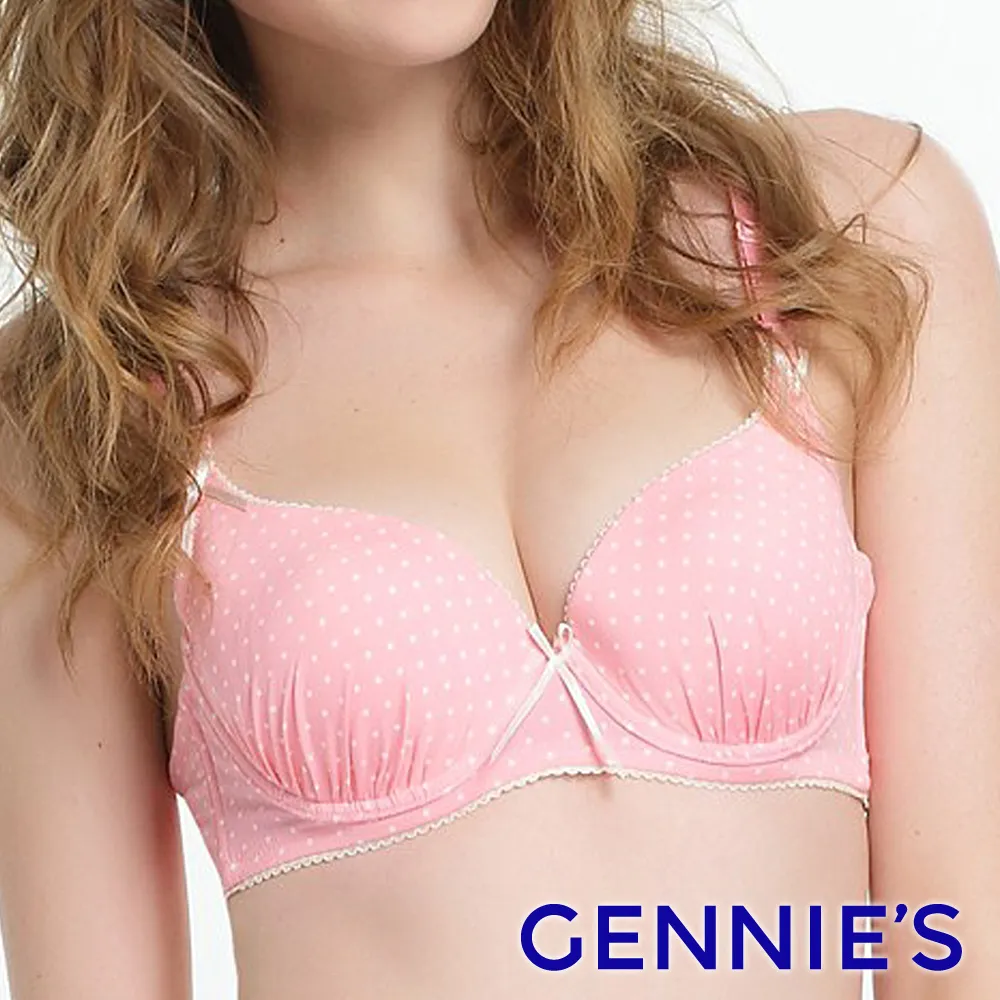 Gennies奇妮 愛俏Mi典藏性感款哺乳內衣(甜蜜粉GA26) 歷史價格詳細信息