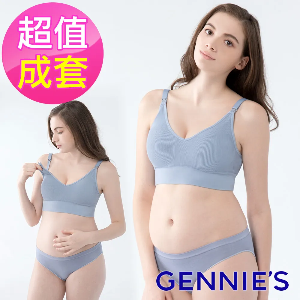 Gennies奇妮 FREEDOM自由輕盈內衣褲成套組(藍GA79+GB79) 價格比較,價格查詢,歷史價格詳細信息