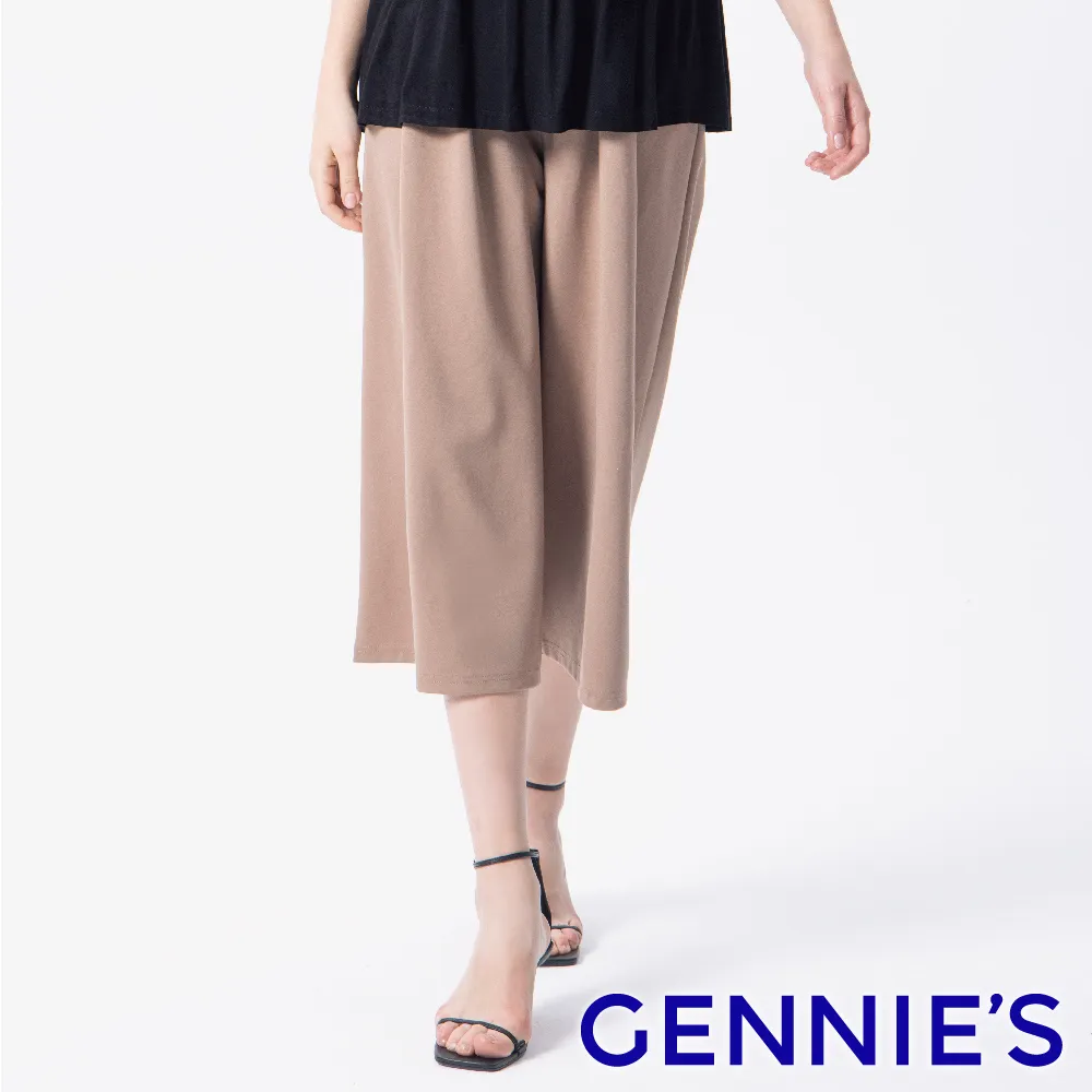 Gennies奇妮 彈力素色孕婦寬褲(黑T4J14) 歷史價格詳細信息
