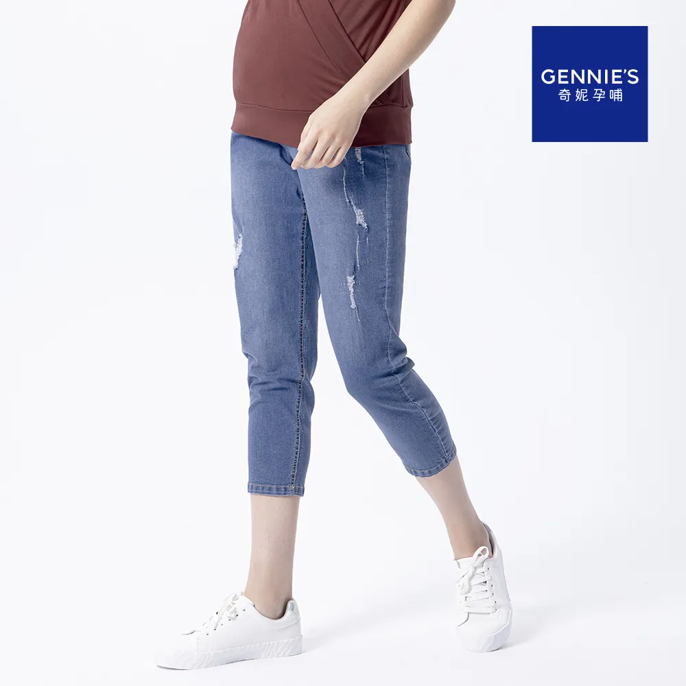 Gennies奇妮 直筒孕婦牛仔褲(淺藍T4L06) 歷史價格詳細信息